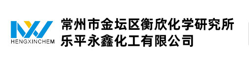 Changzhou Jintan Hengxin Chemical Co., Ltd.